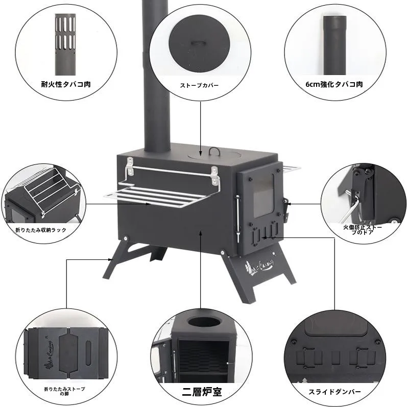 アウトドア用折りたたみ式氷釣りテント＆焚き火炉の節約調達実績と実際の使い方