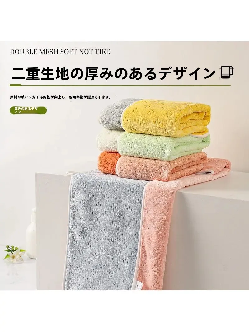 雪花绒タオル：吸水性と柔らかさを兼ね備えた家庭用二色展開タオル