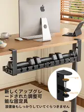 デスク下収納ラック【伸縮可能・穴あけ不要・省スペース設計】