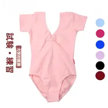 子供用バレエダンスウェア【半袖・練習用・試験対応】