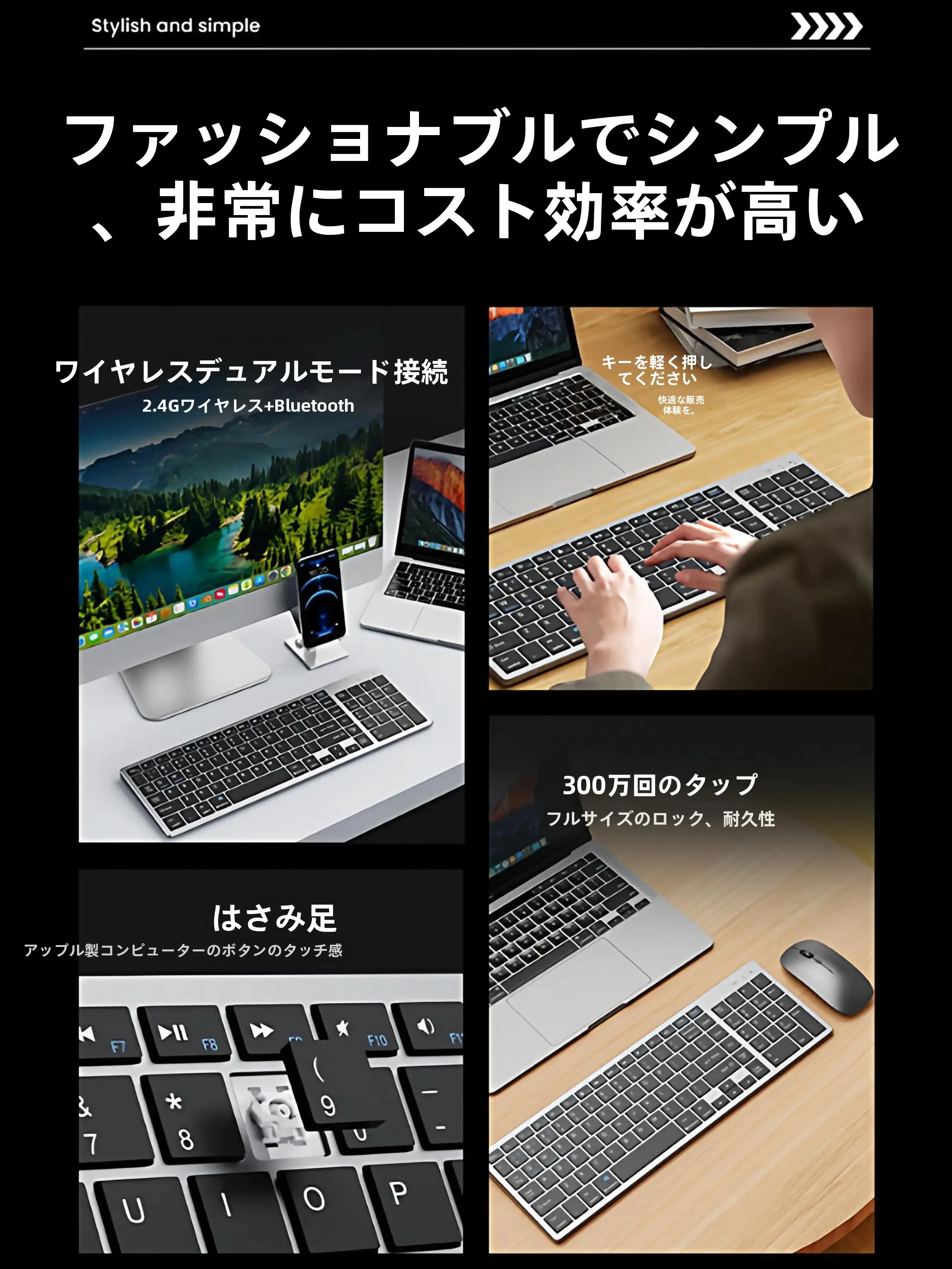在宅ワークのデスクに欠かせないキーボードとマウス、どう選ぶ？