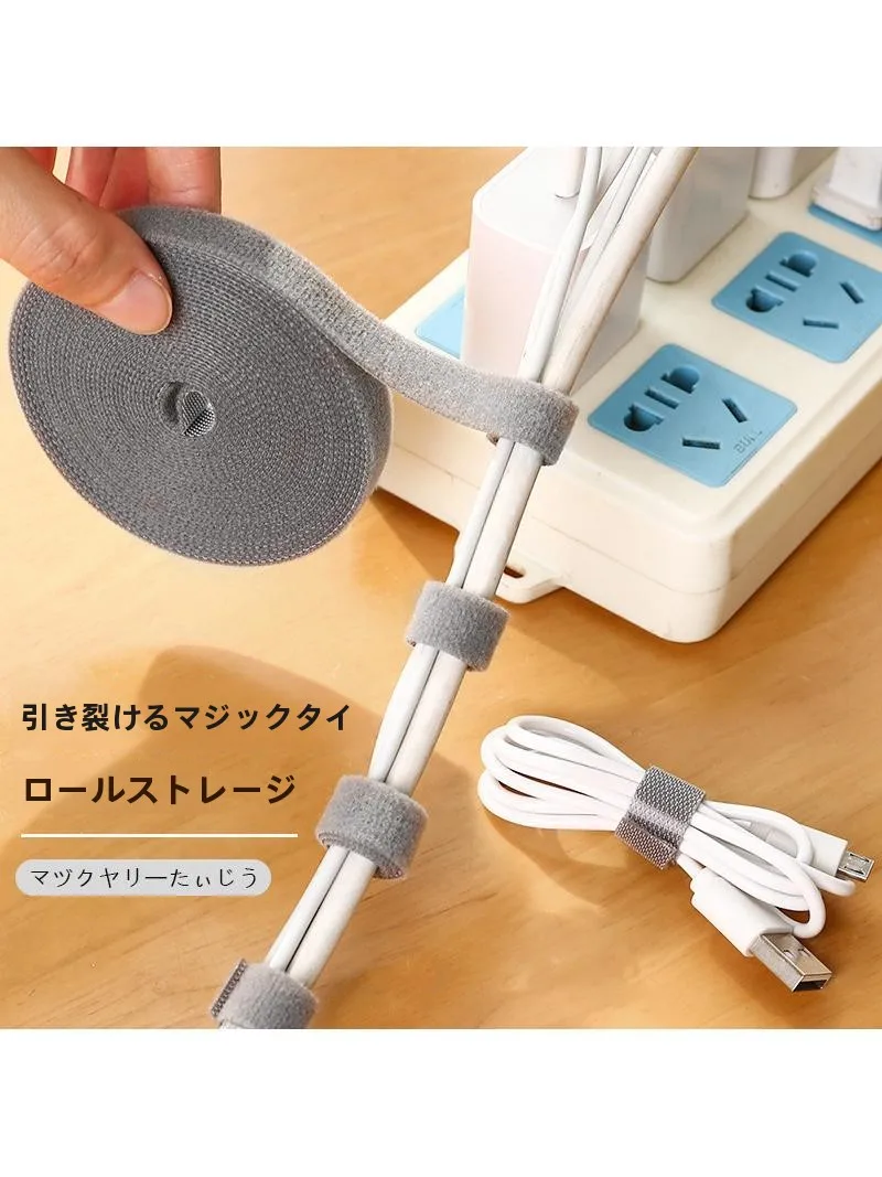 デスク周りの配線がぐちゃぐちゃになるのをどう防ぐ？マジックテープバンドのリアルな使い勝手を解説