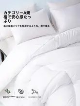抗菌機能付きブランケット【春秋用・二合一・ダブル・シングル対応】