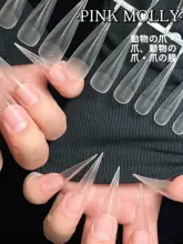 裂空爪デザインの爪用シール【尖型・簡単装着・磨き不要】