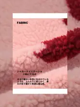 可愛いポケット付きリボンプリントのカフェ色コットンアウター【極上の柔らかさ・冬用・フェイクファー】