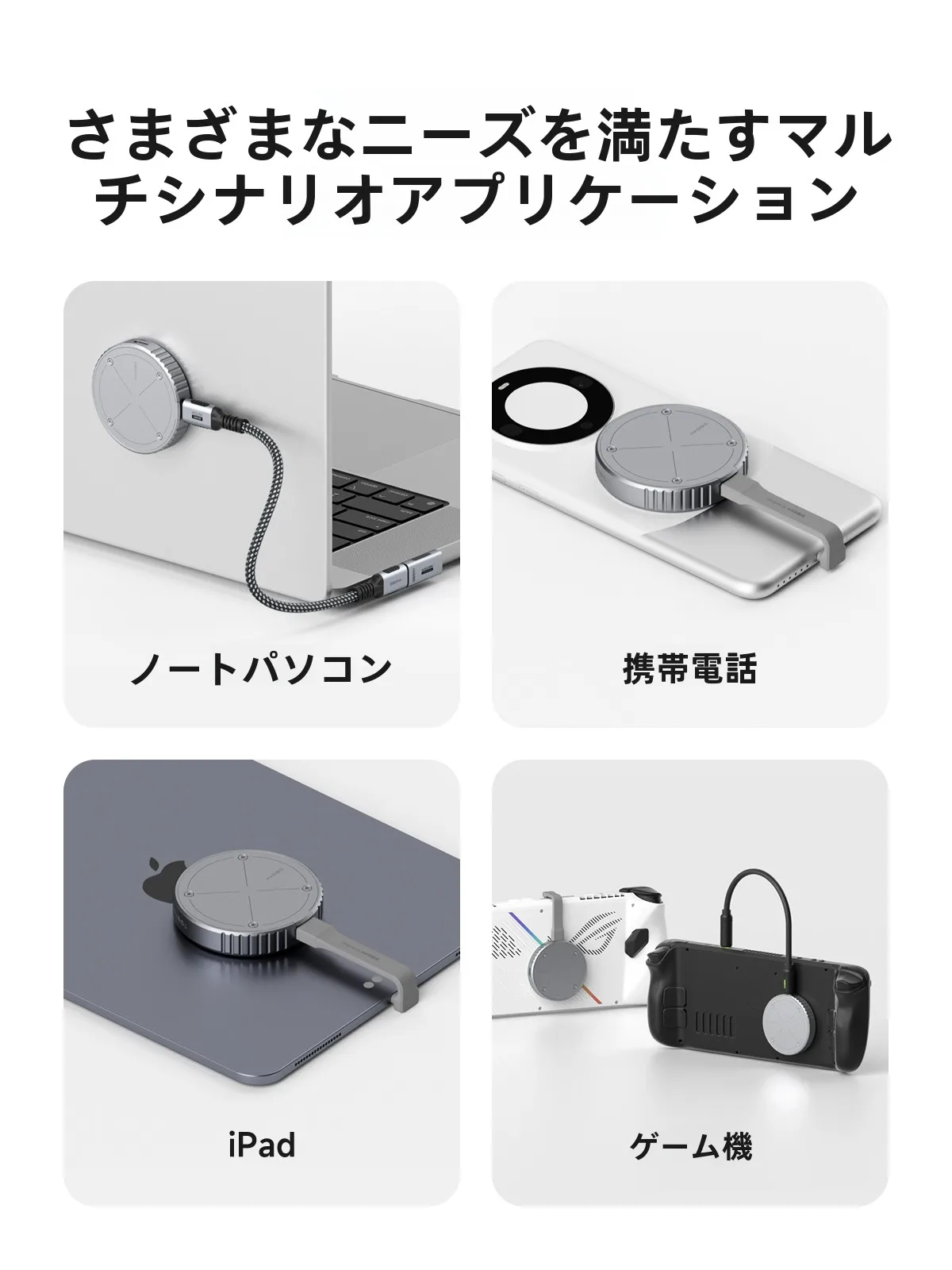 外付けSSDと外付けHDDの違いを知れば、ストレージ選びに迷わない！おすすめの磁吸式SSDケースは？