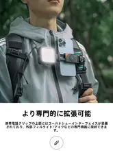 バックパック用スマホクリップ【アウトドア用・首掛け・Vlog撮影対応・携帯便利】