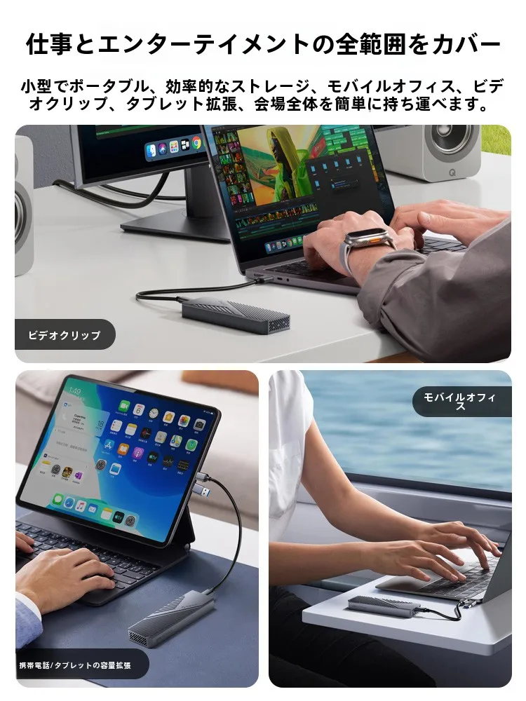 Orico USB4 M2 SSD 外付けドライブ：高  速転送とThunderbolt互換性を実現