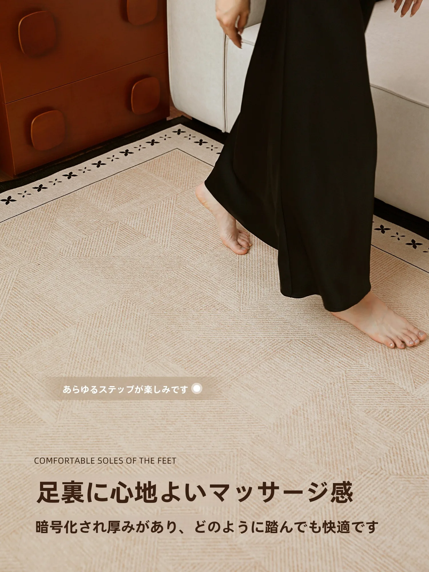 レトロデザインの防水ソファマット：中古風の圧倒的耐久性と実用性を実証
