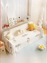 美世达 ソファカバー【四季用・全カバー・上品なデザイン】