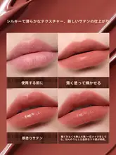 JUDYDOLLジュディドール マットリップ クッションリップ 春 夏 新色 「Judydoll」