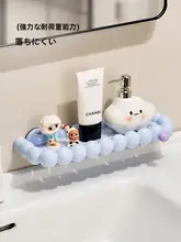 吸盤式バスルーム収納ラック【壁掛け・トイレコーナー用・洗面台用】