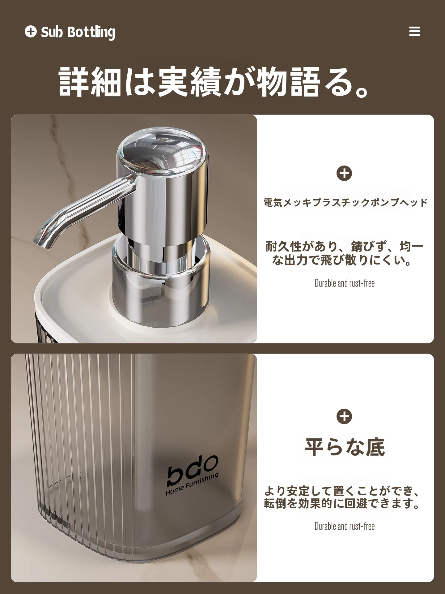 化粧品エステで肌の質感を変えるには？洗面液の選び方と、北欧風デザインが魅力の1品