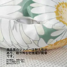 クールマット クッションカバー オフィス ソファ 冷感シルク 両面
