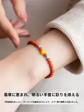 天然紅瑪瑙製 小米珠ブレスレット【4mm・フレーム模様・女性用・柿子色】