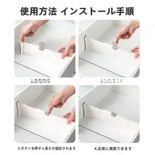 キッチン引き出し収納用仕切り板【組み合わせ自由・多層構造・衣装ケース用】