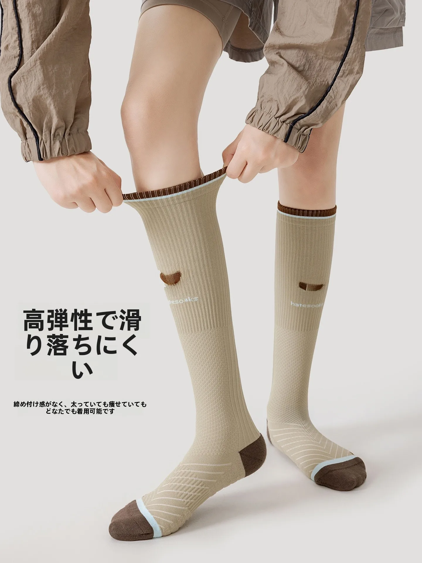 かかとのない靴下で夏の快適さを実現：隐士良品ロングスポーツソックスの実用性解析
