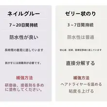 極上の柔らかさの手作り猫目デザインネイルチップ【再利用可能・リムーバブル】