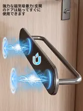 強力マグネット付き靴ラック【玄関用・ドア後方用・グレー・スリ�ップオン】