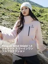 春秋用 防水機能付き アウトドアジャケット【男女兼用・三合一・軽量】