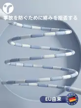 多人数用ジャンボ縄跳び【小学生向け・バンブースタイル・グループ活動用】
