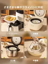 陶器製 スチームトレイ【高脚デザイン・電子レンジ対応・万能円形蒸し器】