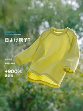 長袖Tシャツ キッズ ボーイズ ガールズ 速乾 親子おそろい インナー 秋「ミニバラバラ」
