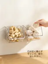 キッチン用壁掛け収納ボックス【ニンニク・ショウガ・ネギ用・透明デザイン・多機能】