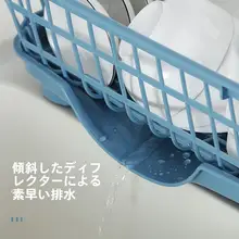 台所用 乾燥機能付き 食器収納ラック【多機能・水切りバスケット付き】