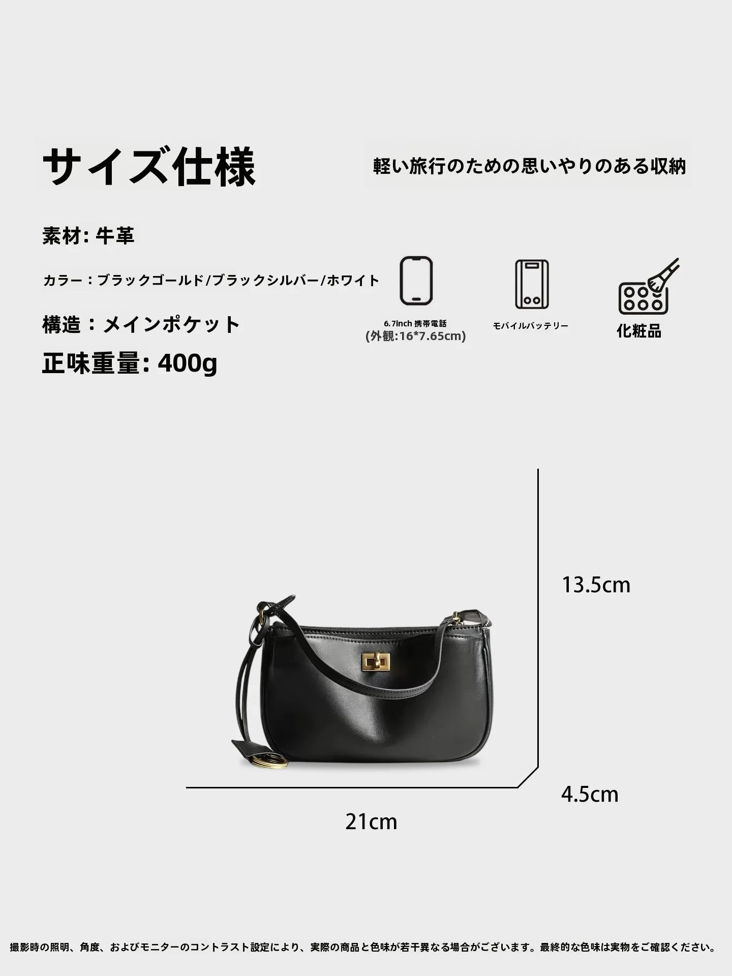 2wayミニショルダーバッグ：高級感あるレザー製ワンショルダーバッグの実用性とデザイン解析