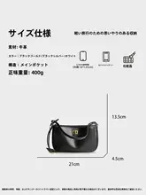 高級感あるレザー製ワンショルダーバッグ【ロックバックル・女性用・斜め掛け・ショルダー＆ハンドバッグ】