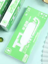 使い捨てプラスチック透明手袋【食品用・PE素材・厚手・キッチン・美容用】