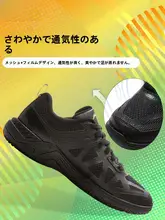 男性用 競技用 卓球シューズ【防滑・通気性・トレーニング用】