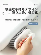 三角 隙間ブラシ 硬毛 掃除ブラシ バスルーム トイレ 床 角 隅まで届く 洗浄