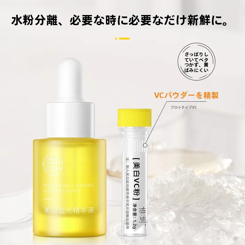 肌年齢マイナス5歳に近づくための「明るさの鍵」は、この1本にありそう？