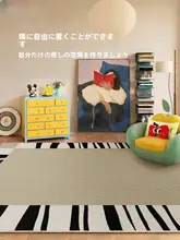 カーペット【リビング用・ヴィンテージ風・お手入れ不要・拭き取り可能・寝室全铺用】