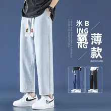 夏用極上の柔らかさデニムパンツ【男性用・ゆったりストレート・九分丈】