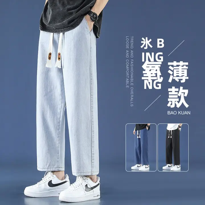 夏用極上の柔らかさデニムパンツ【男性用・ゆったりストレート・九分丈】