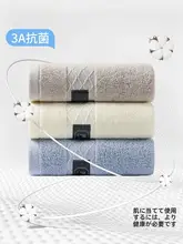 洁丽雅 抗菌純綿タオル【吸水性に優れた大判・男女兼用・家庭用】