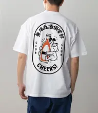 飲酒文化Tシャツ【ユニセックス・夏用・コットン素材・短袖】