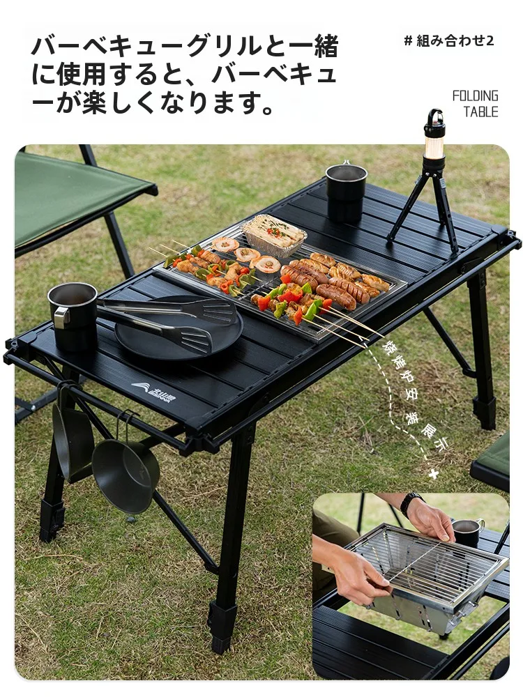 キャンプ道具を節約調達｜実際に使ってみた結果 - 折りたたみアルミ合金キャンプテーブル