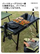 折りたたみアルミ合金野外キャンプテーブル【高さ調節可能・軽量・ピクニック用】