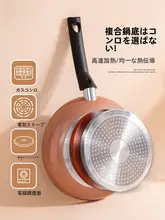 Lock&Lock フライパン【ノンスティック・家用・卵・ステーキ調理対応・IHおよびガスコンロ用】