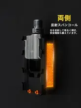 折りたたみ式自転車用ペダル【ナイロン・アルミ合金製】