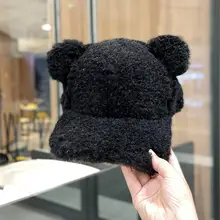 ふわふわの女性用帽子【秋冬用・クマ耳・カジュアルキャップ・うさぎの毛付き】