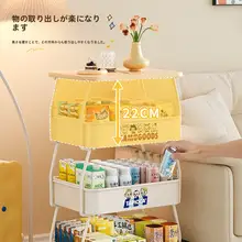 多機能カート収納ラック【カーボンスチール製・大型・キッチン用】