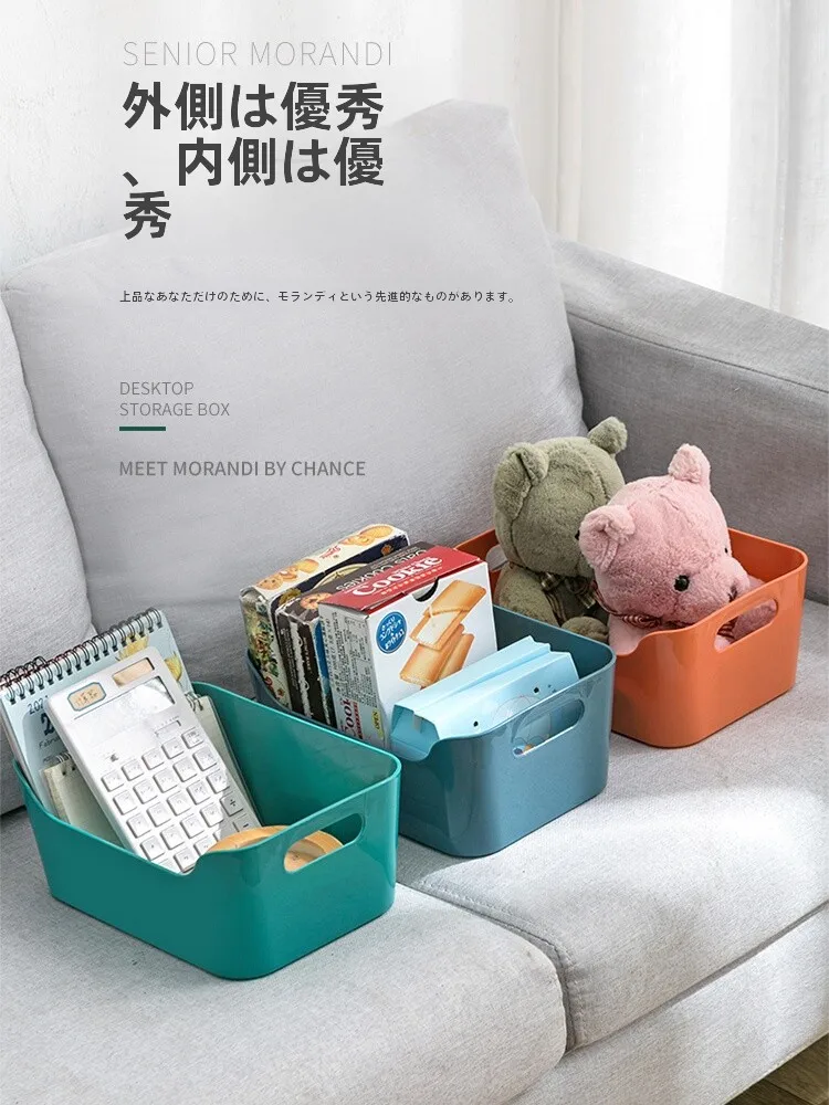 デスク用収納ボックス AD9693/TZ3113：仕切り付きプラスチック製の効率的オフィス収納