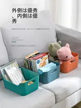 デスク用収納ボックス【化粧品・文房具・リモコン・プラスチック製・仕切りあり】