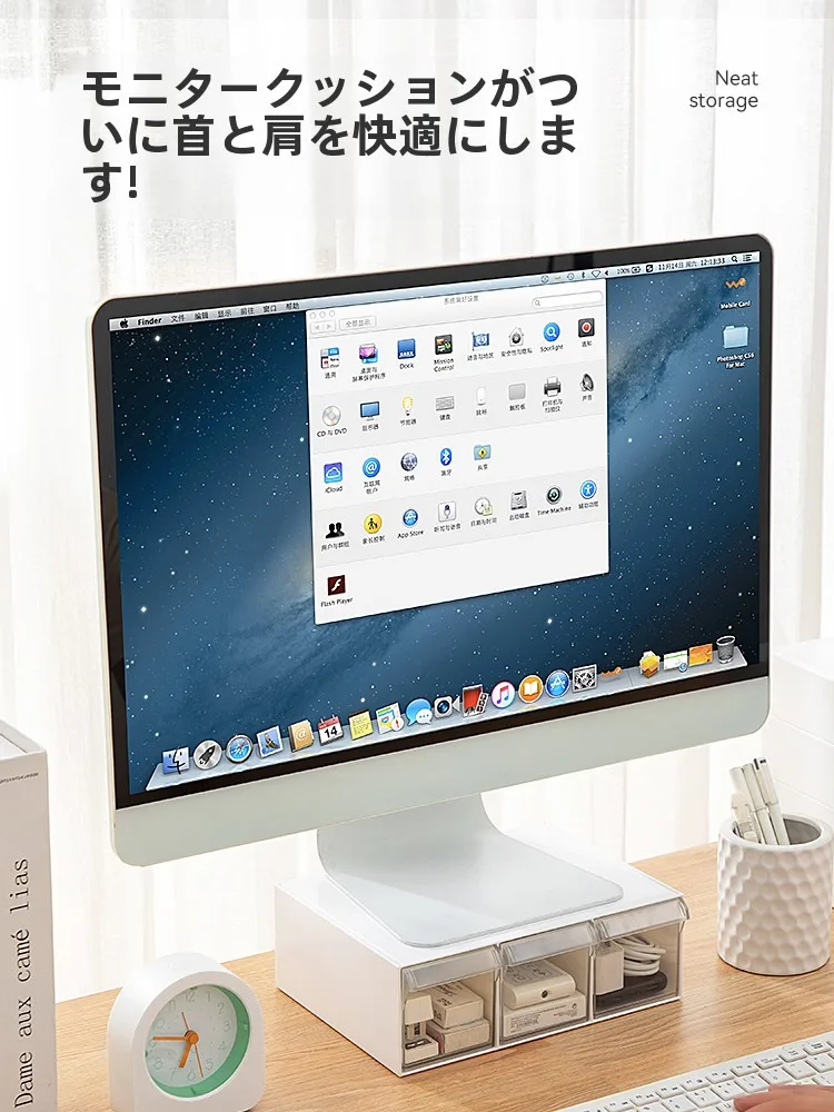 デスクトップモニター用昇降スタンド：デスクワークの効率と姿勢改善に最適な収納型スタンド