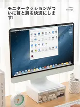 モニター台 引き出し付き 卓上収納 目線アップ PC ノートPC オフィス 在宅勤務 デスクオーガナイザー